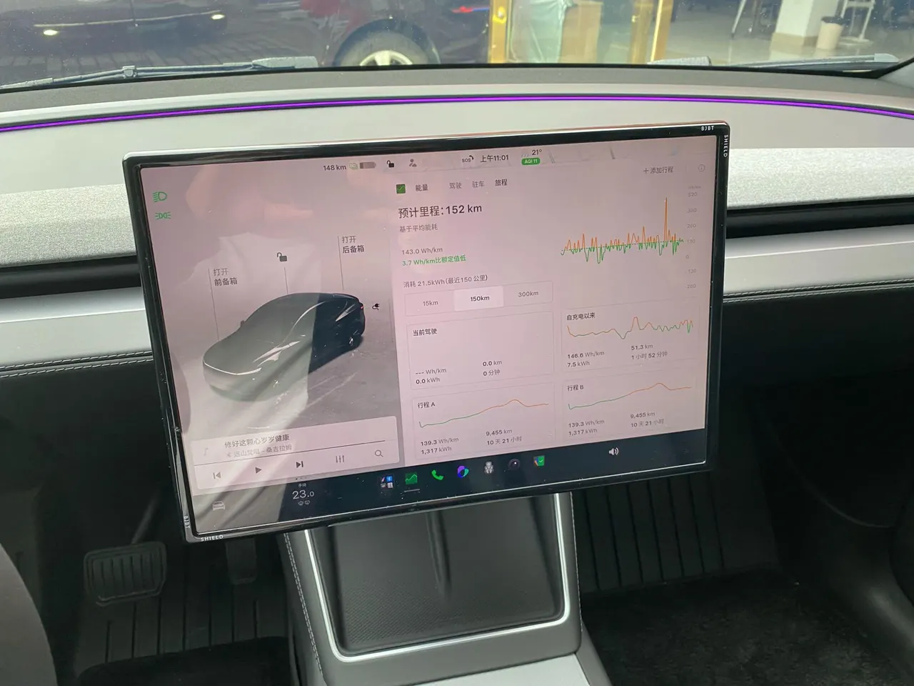 Tesla 2026 Model Y long endurance rear wheel drive version (modified) automatic gear 13