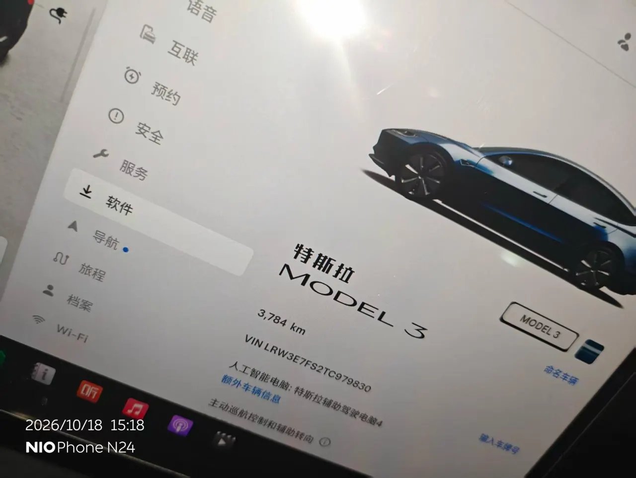 Tesla 2026 Model 3 rear-wheel drive version of automatic transmission 6