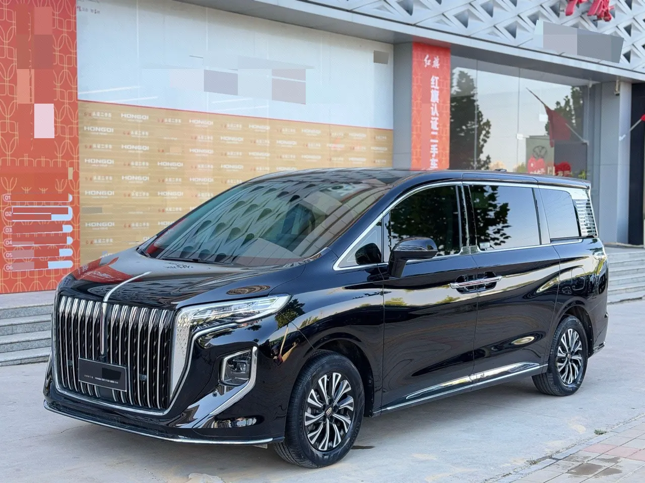HongQi 2024 HQ9 PHEV 2.0T 4WD Business Edition Automatic Gear - View 1