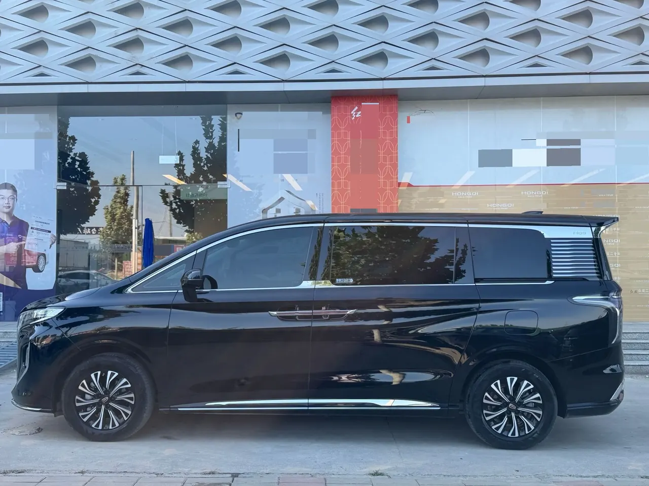 HongQi 2024 HQ9 PHEV 2.0T 4WD Business Edition Automatic Gear 7