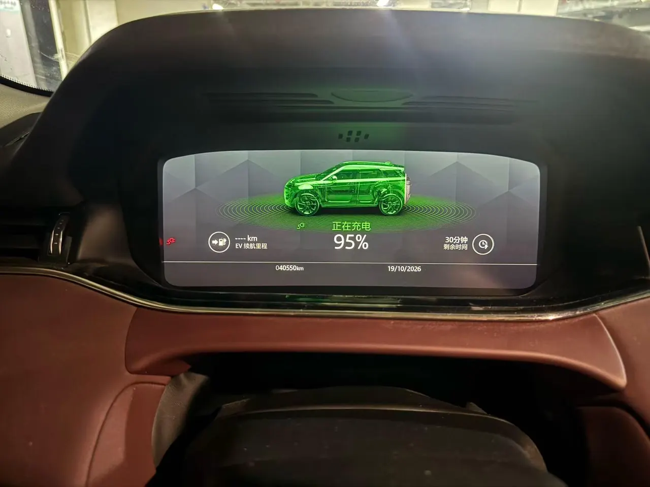 Land Rover Range Rover Aurora New Energy 2022 Range Rover Aurora L PHEV 1.5T P300e Performance Edition Automatic Gear 5