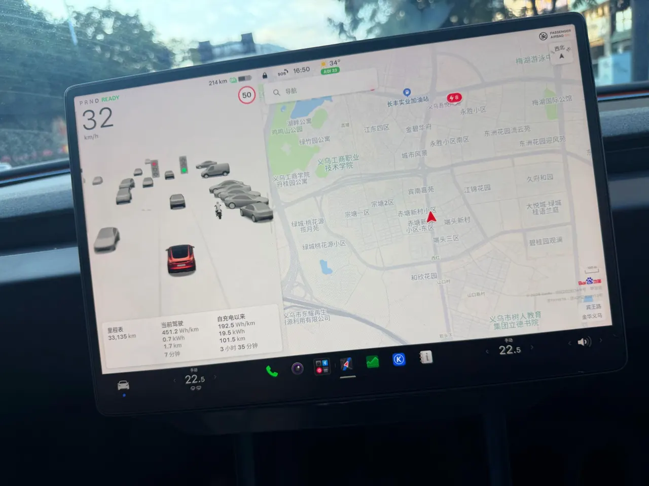 Tesla 2024 Model 3 high-performance all-wheel drive version automatic transmission 7