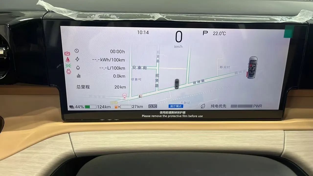 Chuanqi 2026 E8 1.5T Ultra Edition Automatic Gear 7