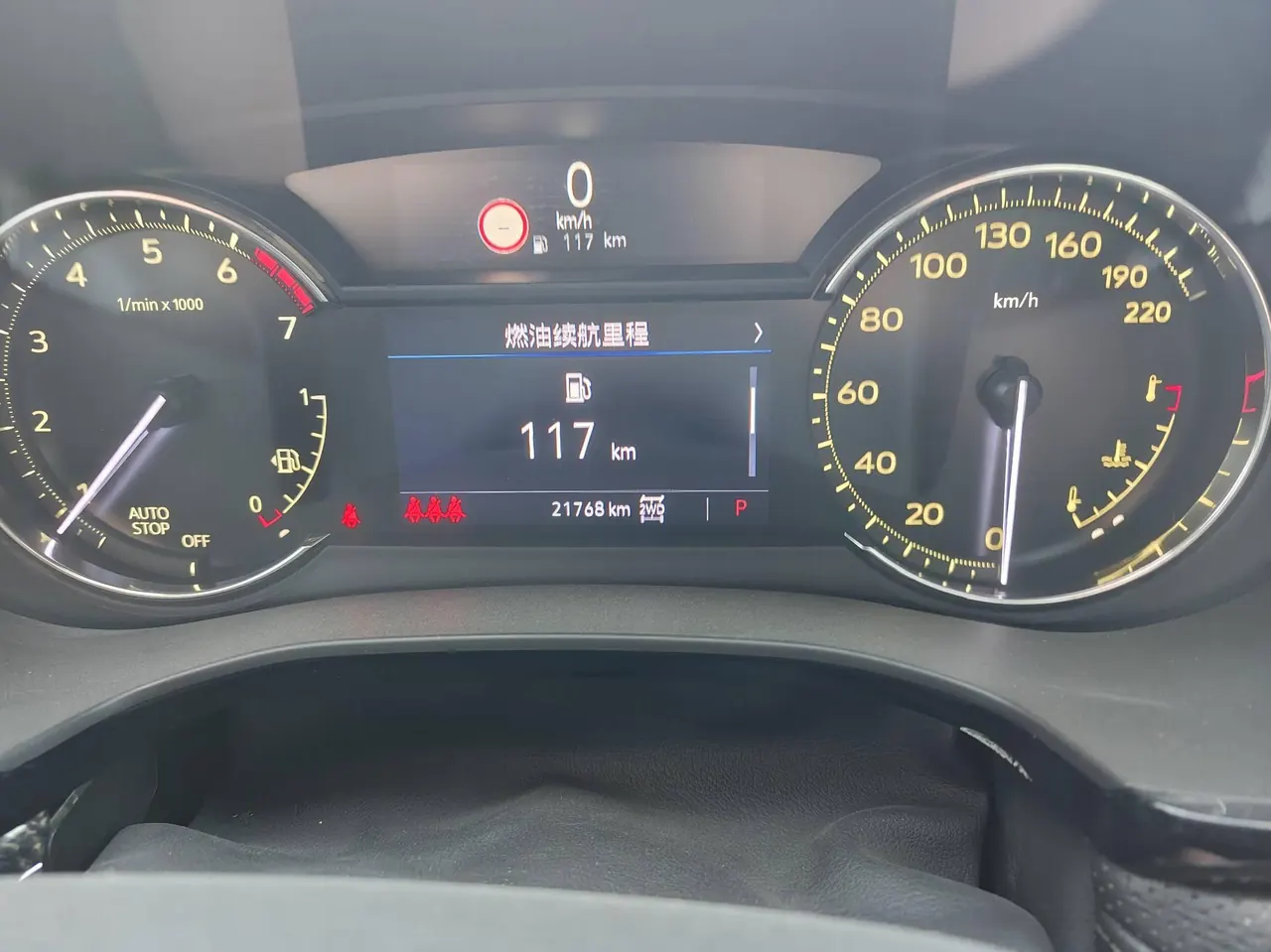 Cadillac 2023 XT5 48V 2.0T 4-wheel drive distinguished automatic gear 7