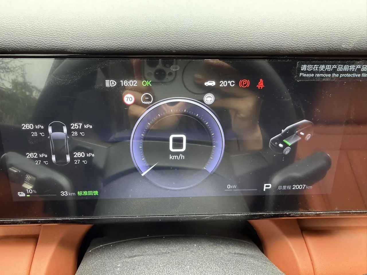 FangChengBao 2026 titanium 7 EV 675KM four-wheel drive flash version automatic gear 6