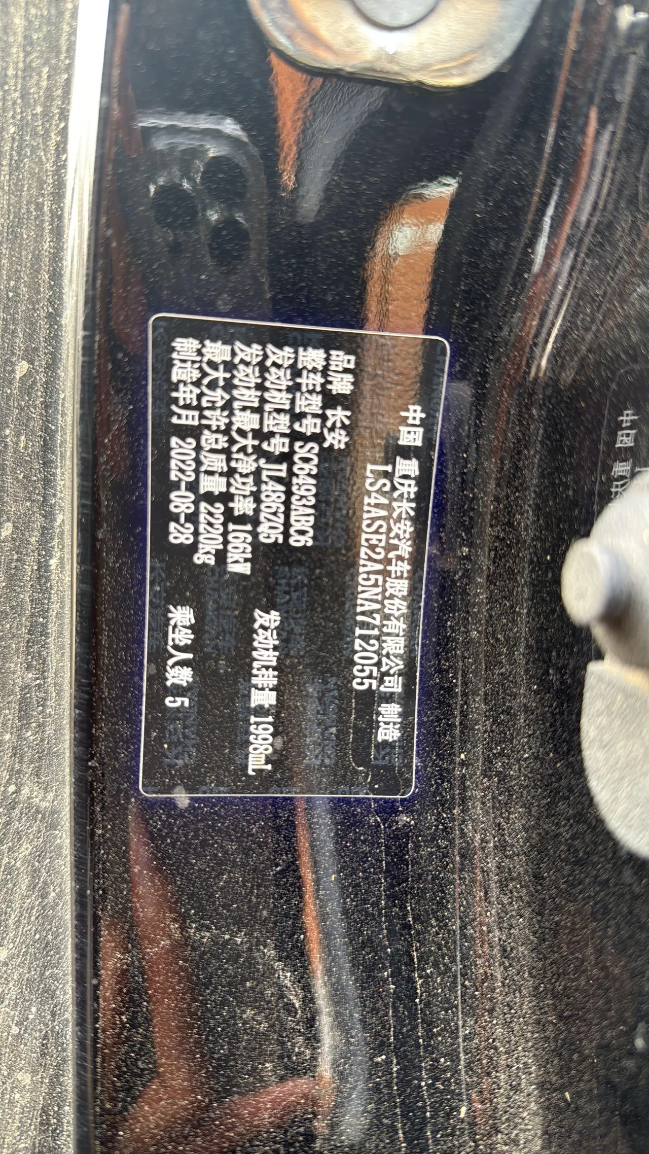 ChangAn 2021 UNI-K 2.0T Honorable Automatic 6