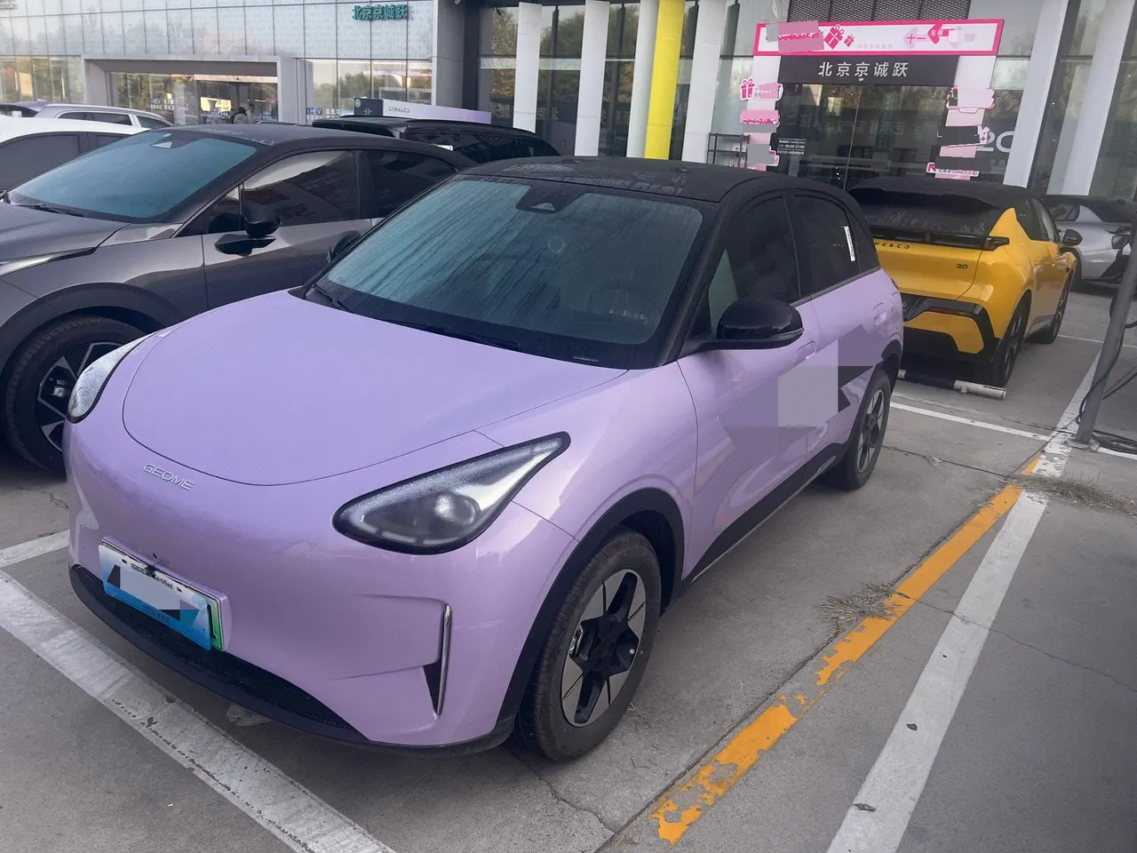 Geely 2025 Star Wish UP 410km Discovery Edition Automatic Gear - View 1