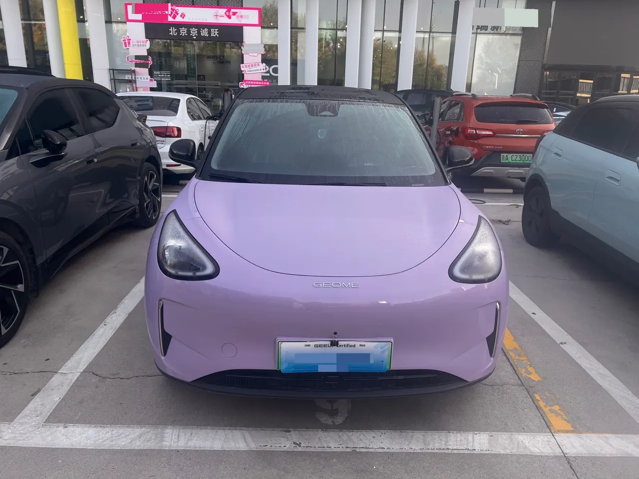 Geely 2025 Star Wish UP 410km Discovery Edition Automatic Gear 2