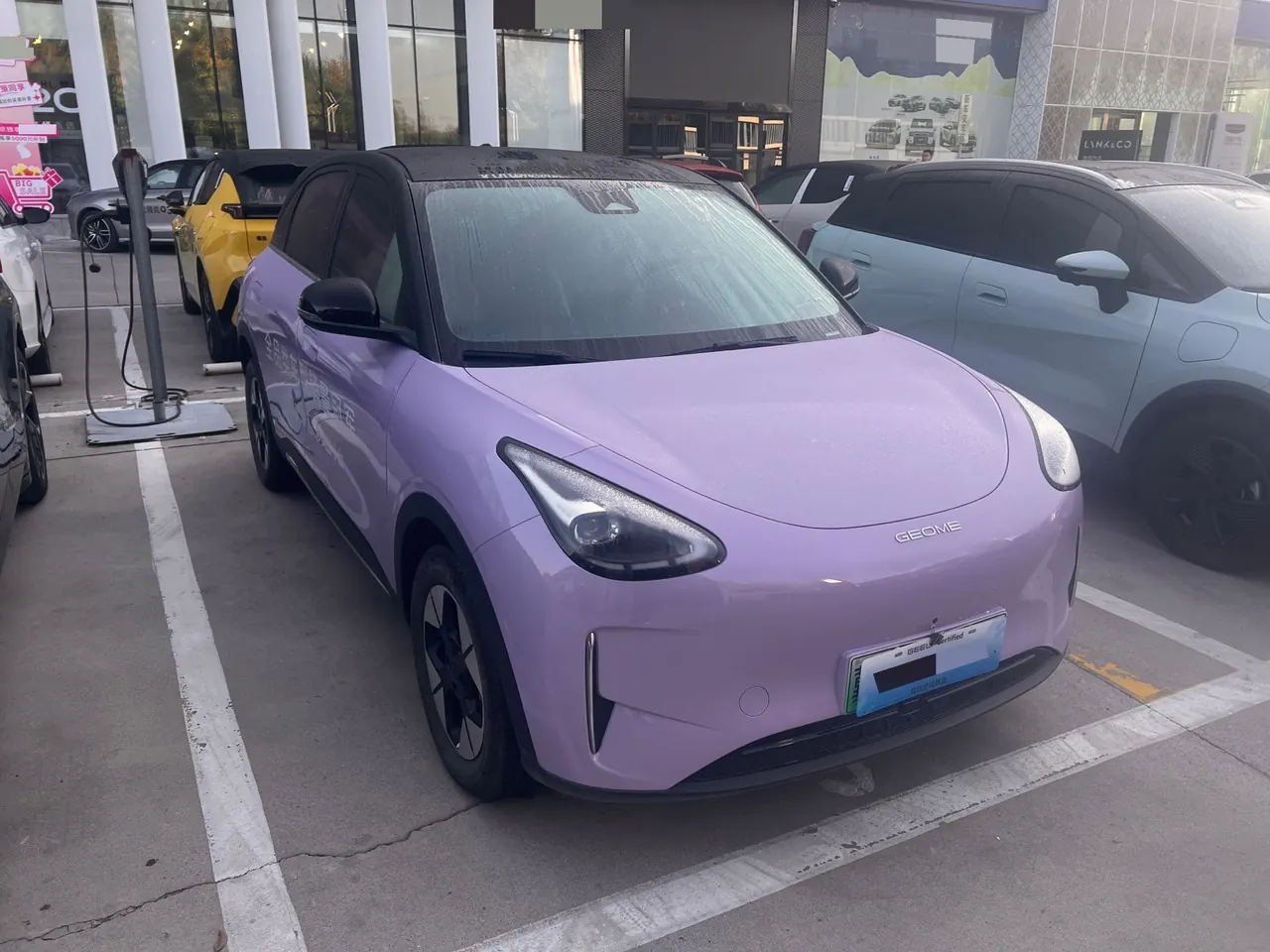 Geely 2025 Star Wish UP 410km Discovery Edition Automatic Gear 3
