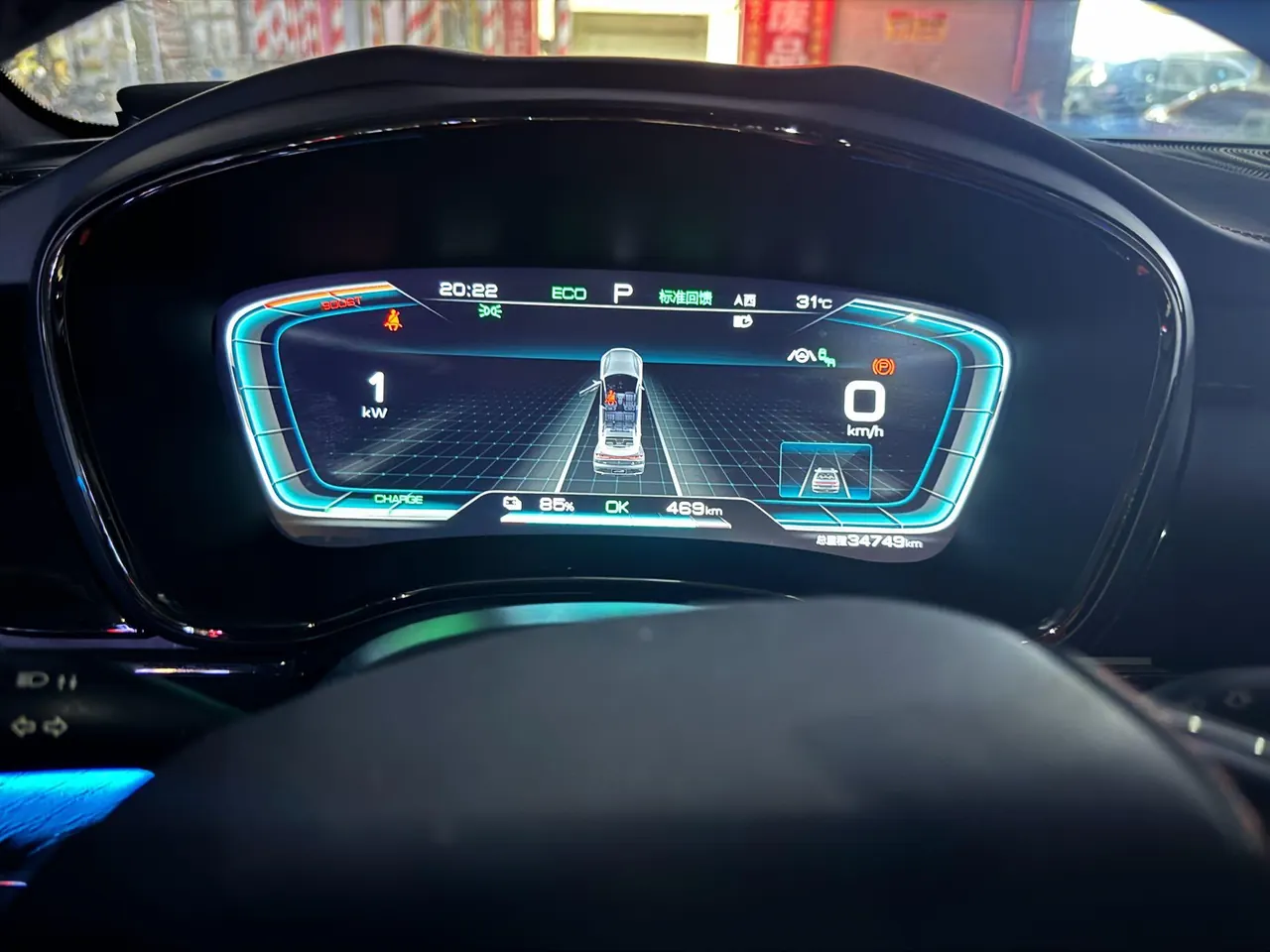 BYD 2020 Han four-wheel drive high-performance flagship automatic gear 10