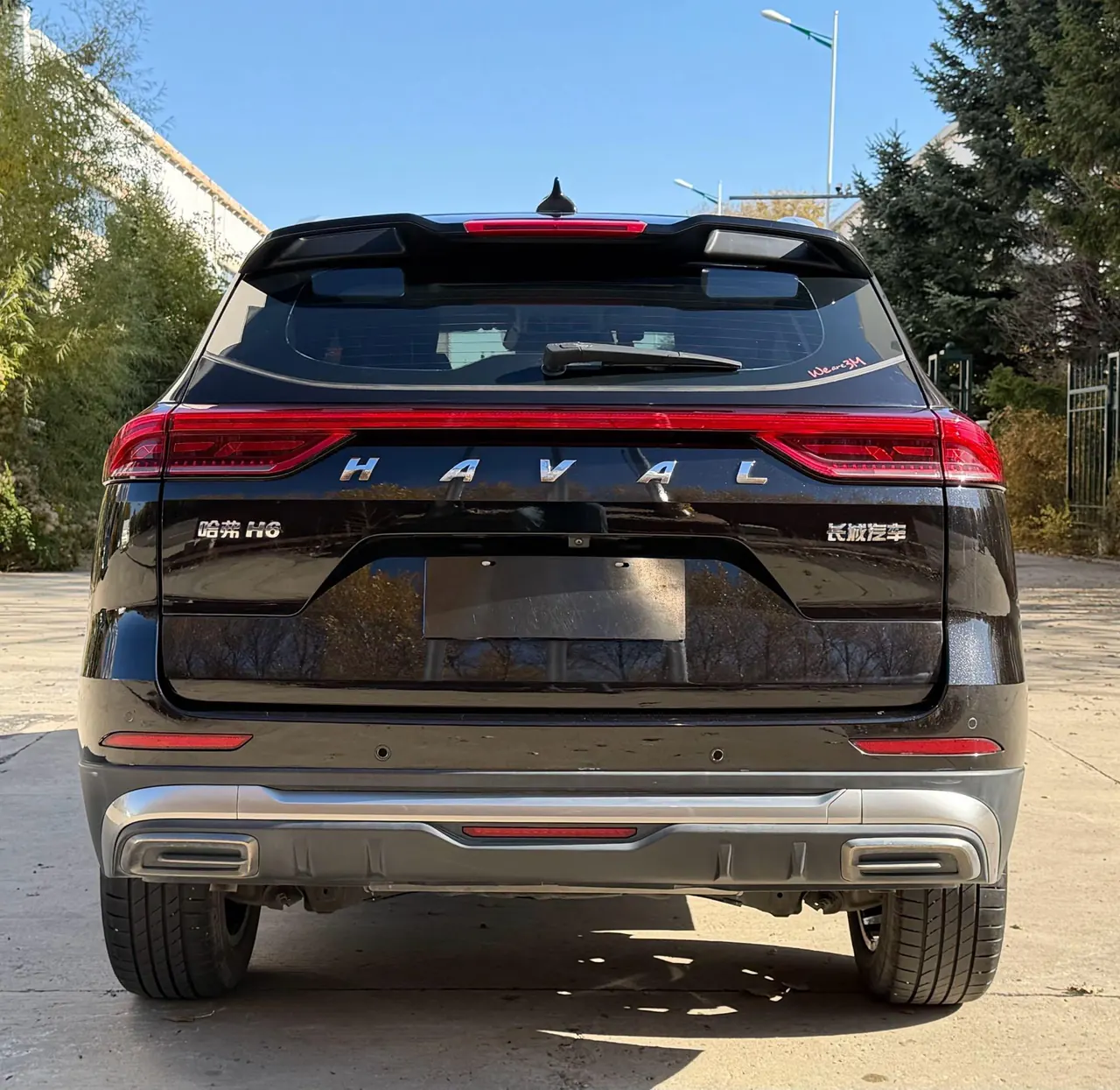 Haval 2023 H6 1.5T National Tide Champion Edition Automatic Gear 6
