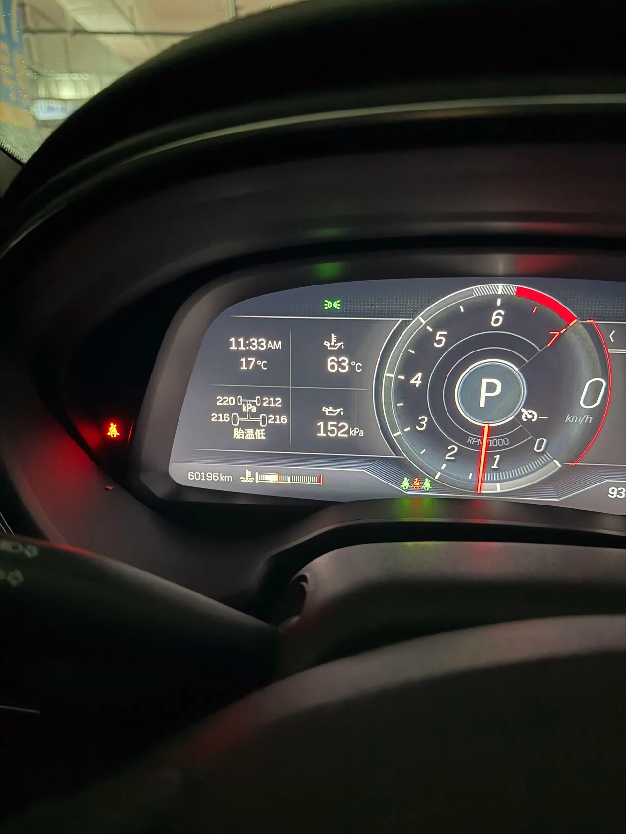 Cadillac 2023 CT5 2.0T 28T Luxury (Standard Edition) Automatic Gear 9