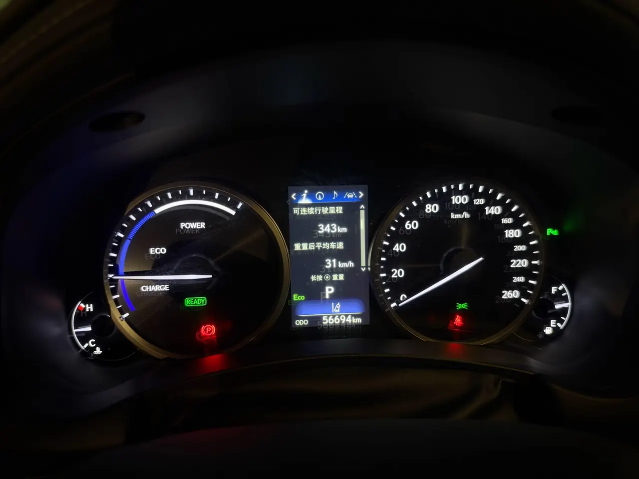 Lexus NX (Imported) 2020 NX300h 2.5 Stepless Front Edition Automatic Gear 6