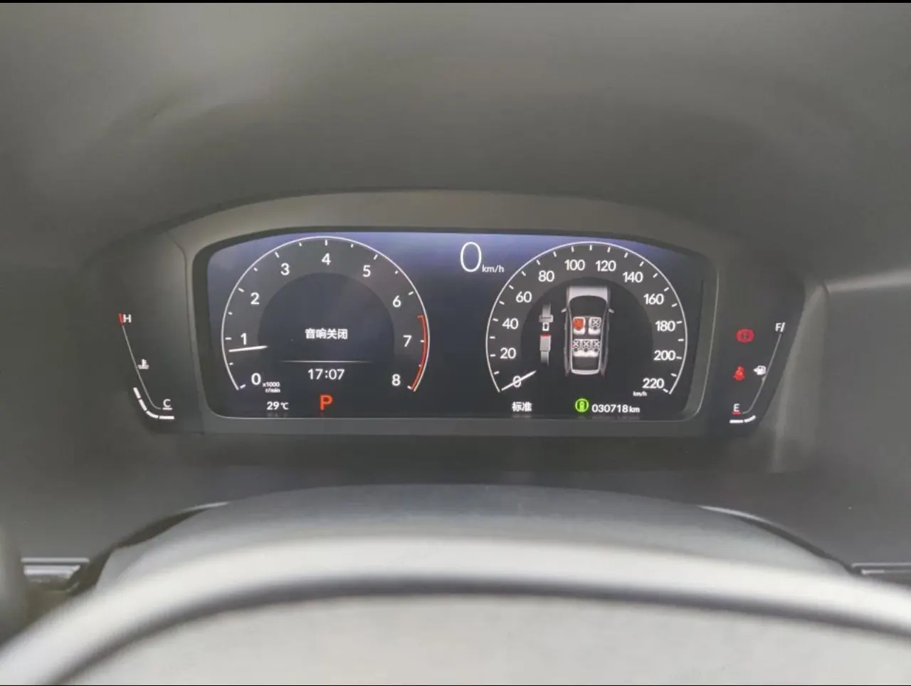 Honda 2023 Hao Ying 1.5T Stepless 240TURBO Two-Drive Elite Edition PRO7 Automatic Gear 3