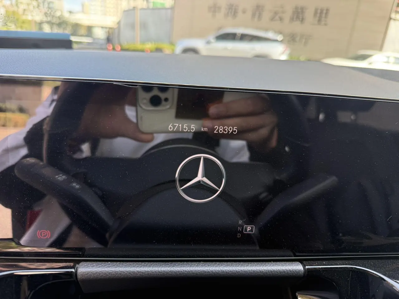 Mercedes Benz Class B (Imported) 2022 B 200 1.3T Dynamic (Modified) Automatic Gear 7