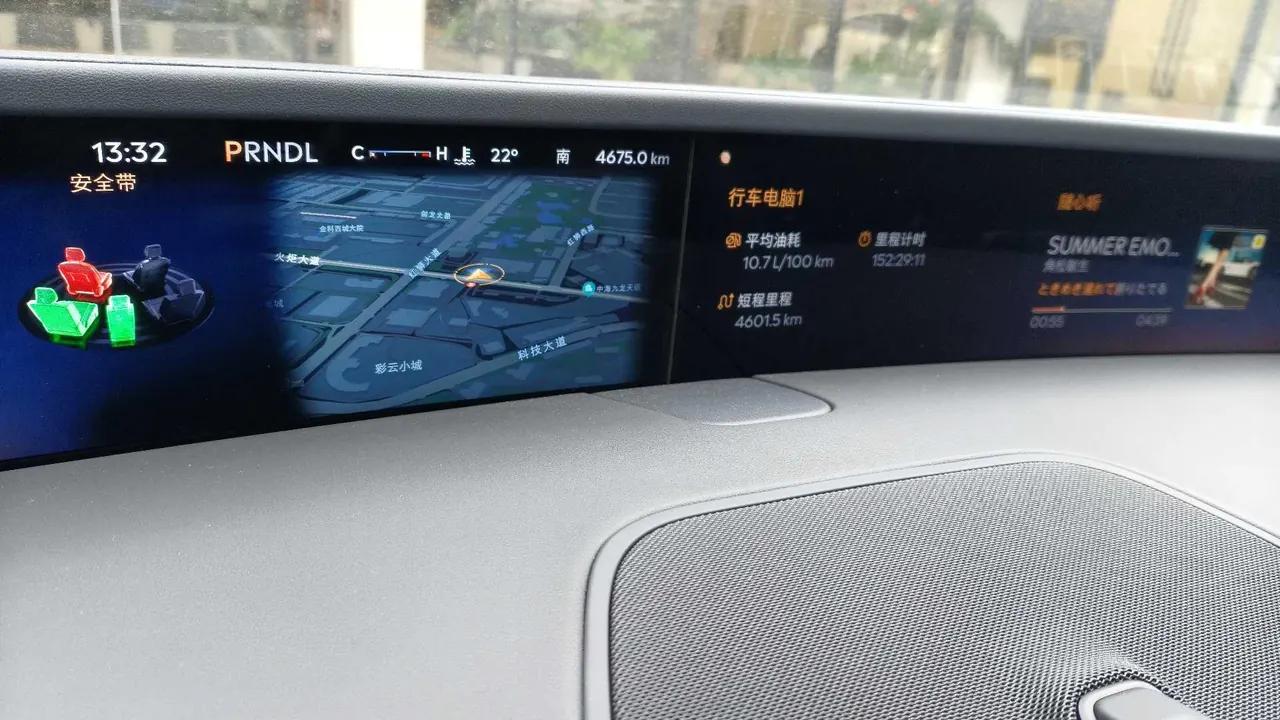 Lincoln 2026 Navigator 2.0T Two-Drive Sailing Edition Automatic Gear 11