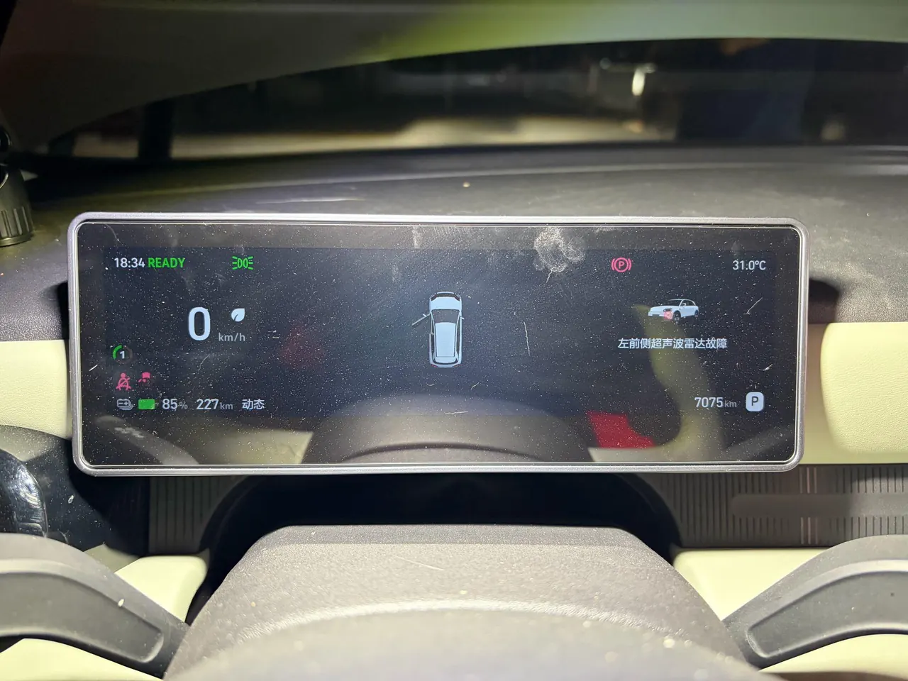Chery 2026 QQ3 EV 310 Sharing Edition Automatic Gear 8