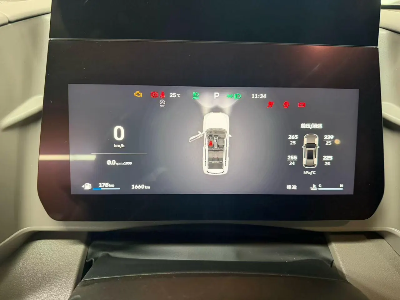 Haval 2026 model Big Dog 1.5T Border Collie Edition Automatic Transmission 10