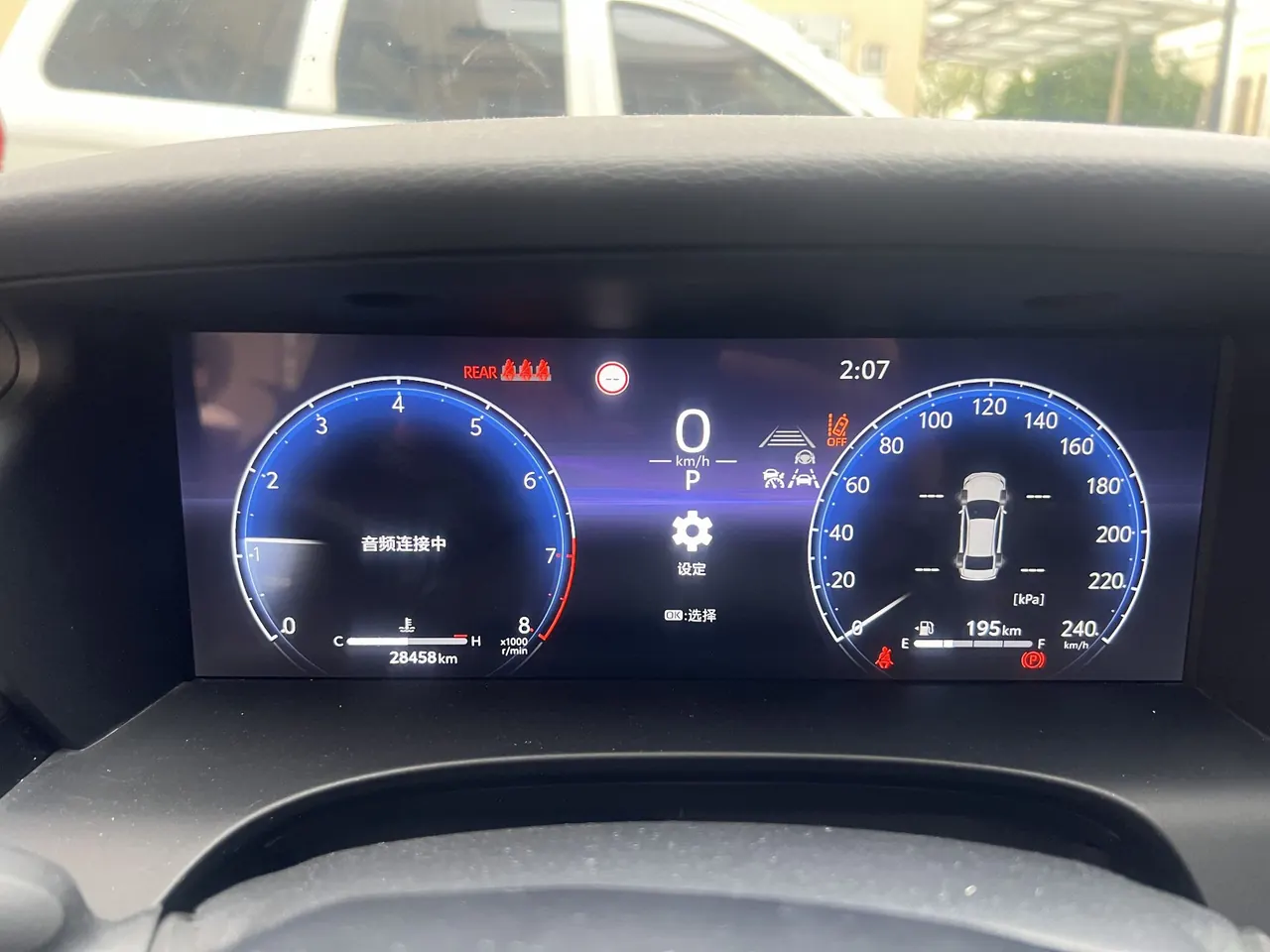 Toyota 2024 Camry 2.0S Stepless Sports Edition Automatic Gear 6