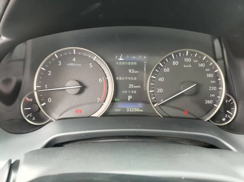 Lexus RX (Imported) 2020 RX300 2.0T Four-wheel Drive Elegant Edition (Modified) Automatic Gear 11