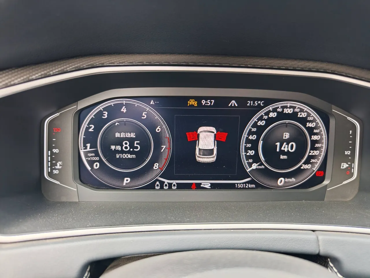 Volkswagen 2023 Tanyue X 2.0TSI 330TSI Two-Drive Distinguished High-Energy Edition Automatic Gear 7