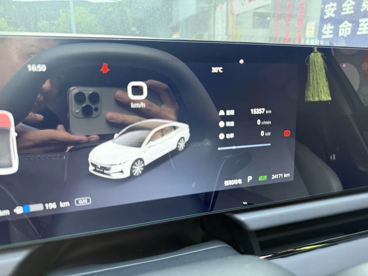 Voyah 2024 models chasing light PHEV 1.5T four-wheel drive ultra-long endurance flagship automatic gear 5