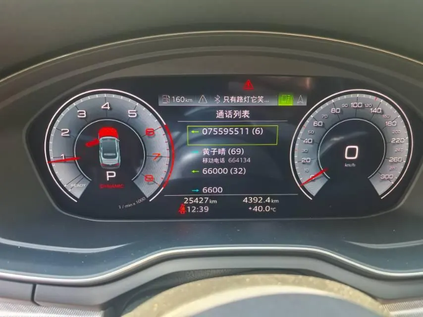 Audi A5 (Imported) 2024 A5 Cabriolet 2.0TFSI Fashion Dynamic Automatic Gear 6