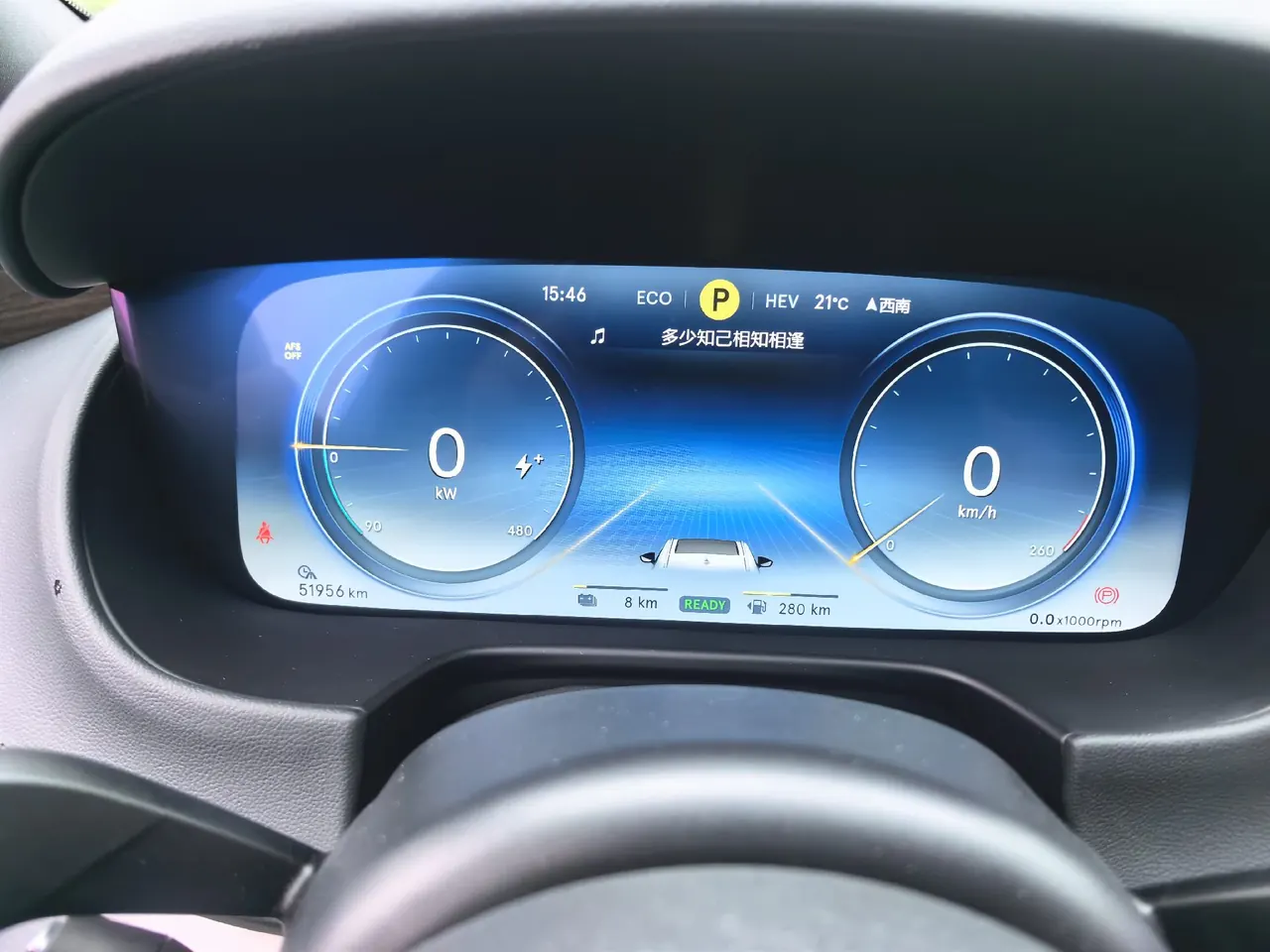 Denza 2020 Denza X PHEV 2.0T Ultimate Automatic Gear 16