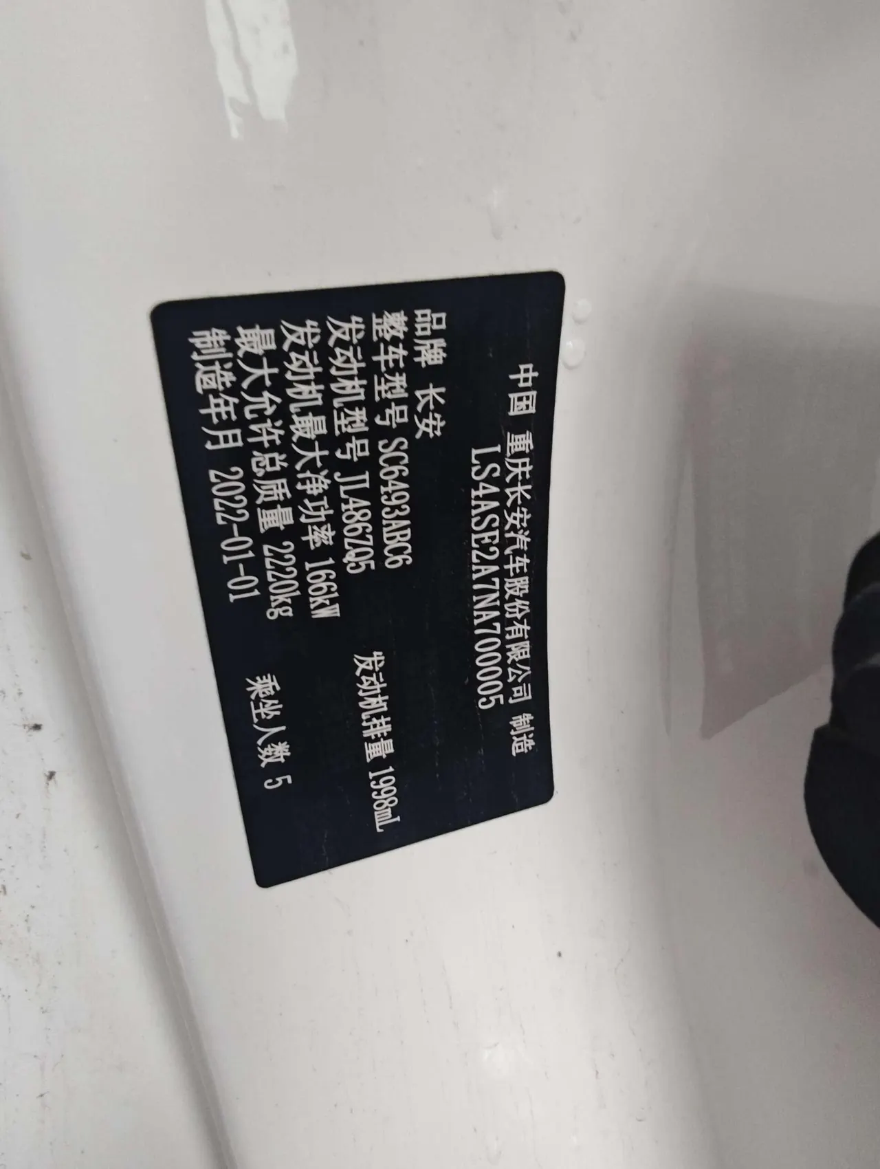 ChangAn 2021 UNI-K 2.0T Excellent Automatic 10