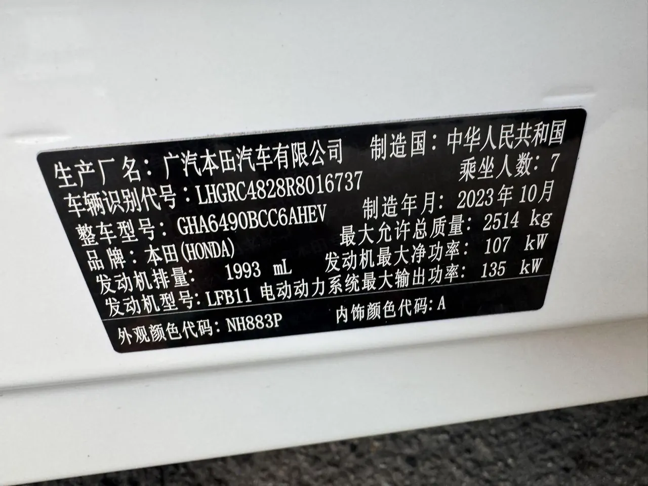 Honda 2024 Odyssey Hybrid 2.0 Stepless Sharp and Pleasant Edition Automatic Gear 6