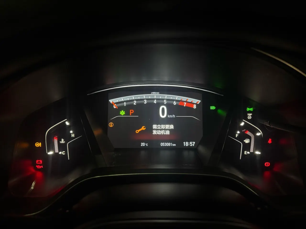 Honda 2020 Hao Ying 1.5T Stepless 240TURBO Two-Drive Deluxe Automatic Gear 6