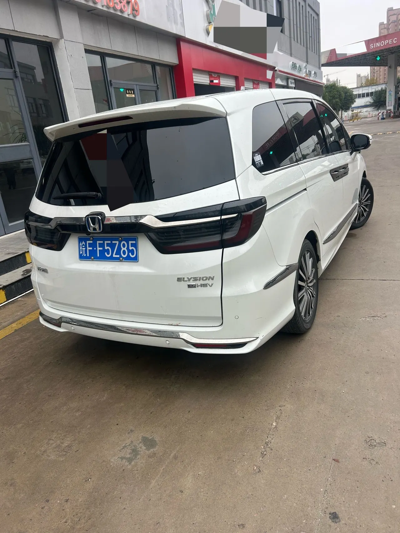 Honda 2022 Ailishen Hybrid 2.0 Stepless Deluxe First Edition Automatic Gear 4