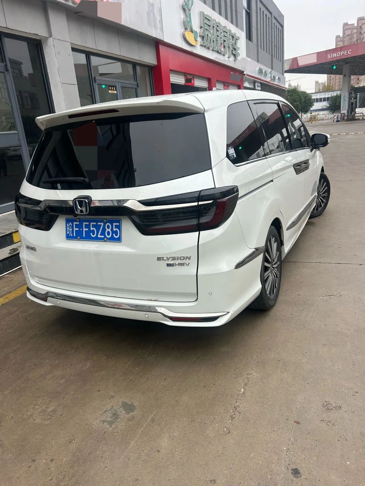 Honda 2022 Ailishen Hybrid 2.0 Stepless Deluxe First Edition Automatic Gear 5