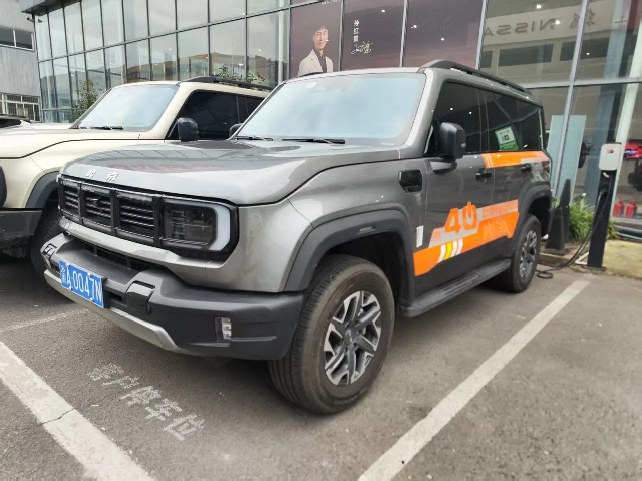Beijing 2026 BJ40 2.0T Standard Edition Automatic - View 1