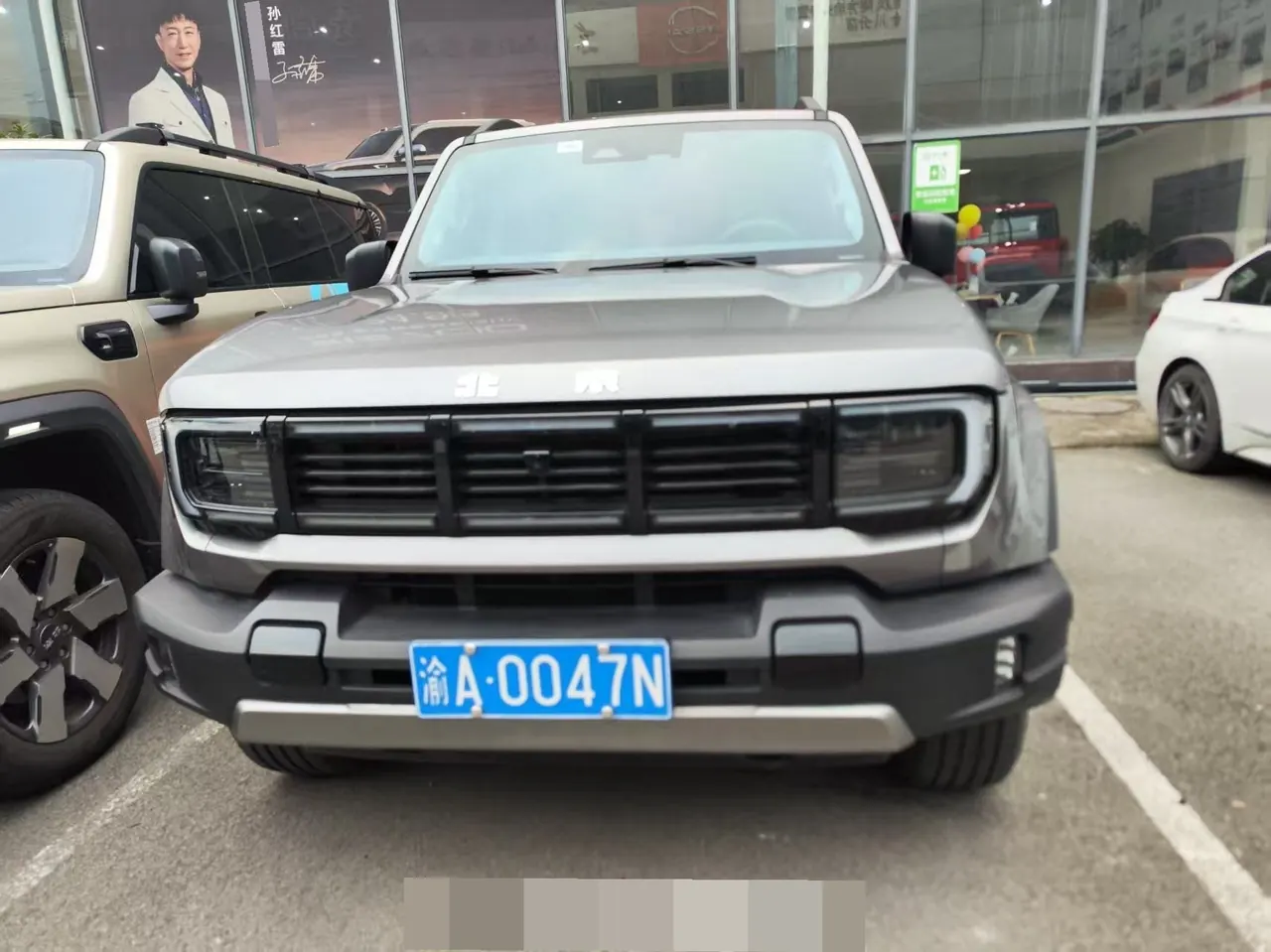 Beijing 2026 BJ40 2.0T Standard Edition Automatic 8