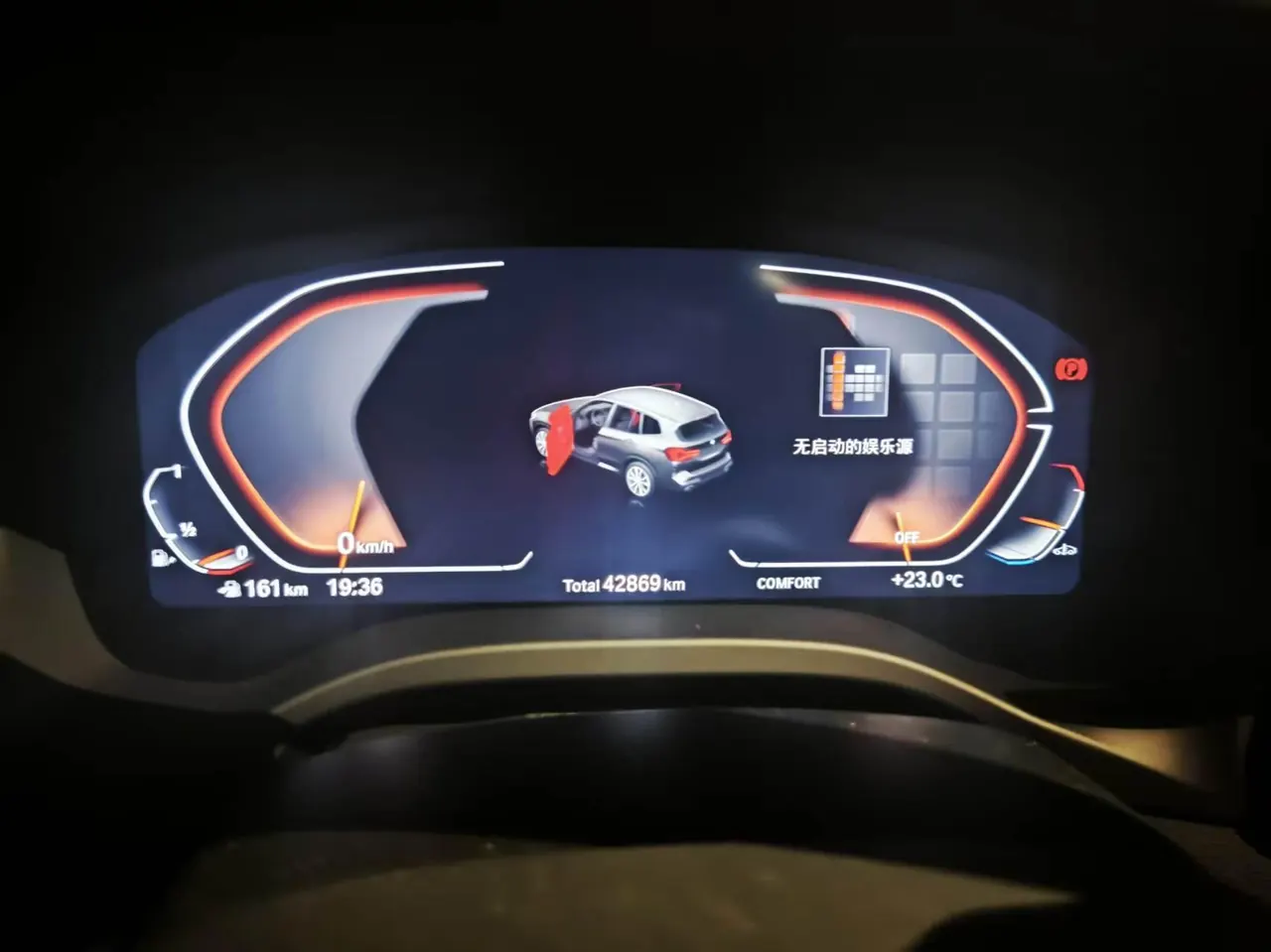 BMW 2023 X3 xDrive30i 2.0T Leading M Obsidian Night Kit (Changed) Automatic Gear 9