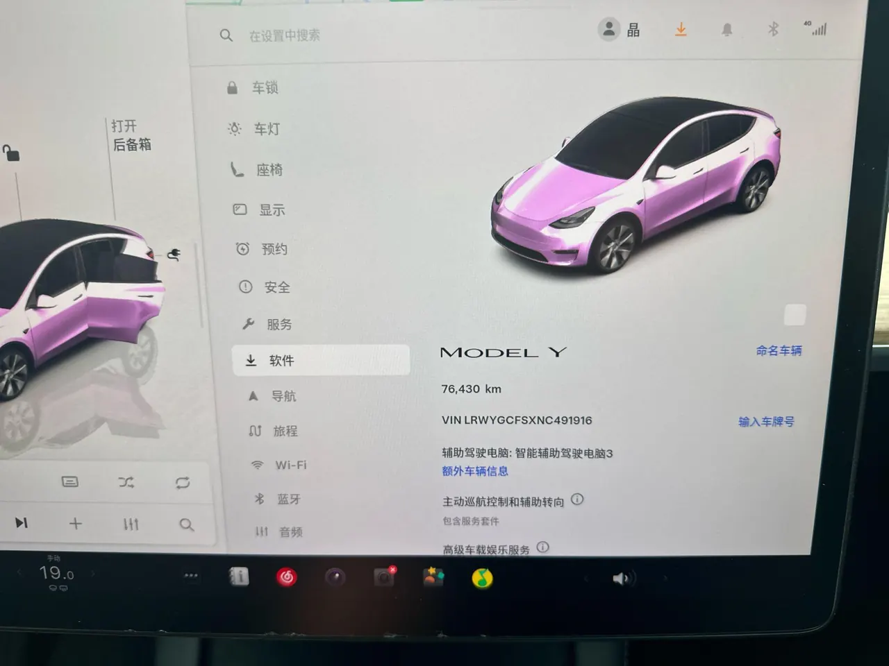Tesla 2022 Model Y rear-wheel drive version automatic transmission 6