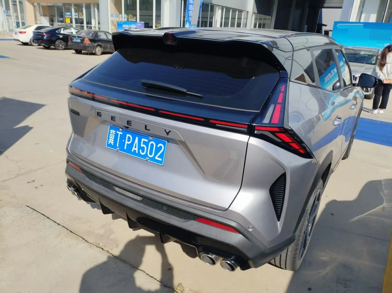 Geely 2026 Boyue 1.5TD Zhi’ai Automatic Transmission 2