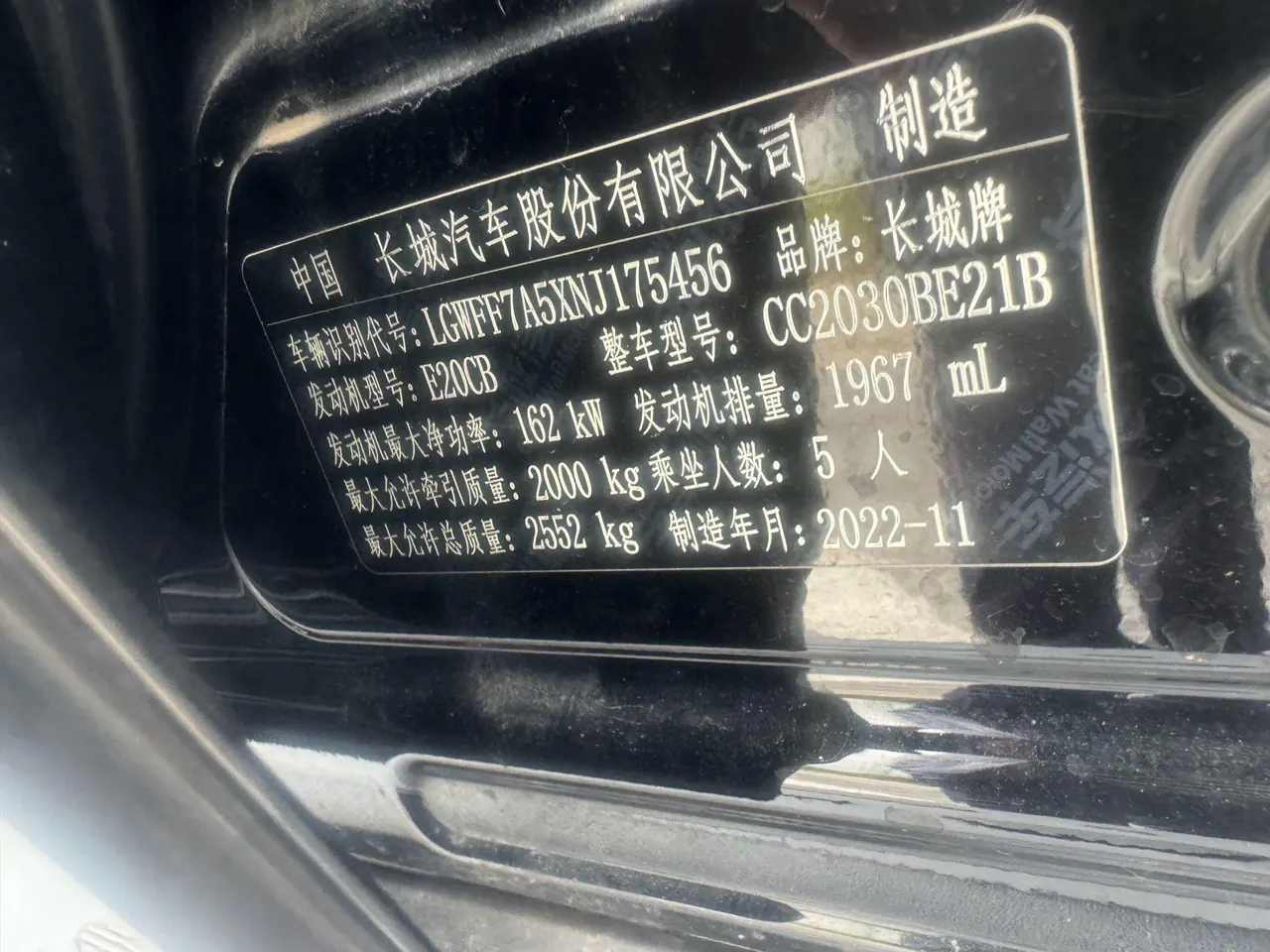 Tank 2023 Tank 300 2.0T Off-road Conqueror Automatic 12