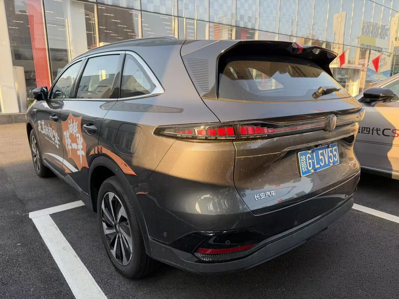 ChangAn 2026 CS75 PLUS 1.5T Blue Whale Super Qing Tianshu Pilot Automatic Gear 7