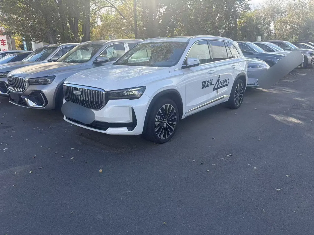 Geely 2024 XingyueL (Monjaro) Zhiqing 1.5T Tiangong Edition Automatic Gear - View 1