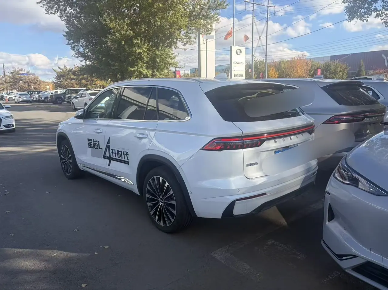 Geely 2024 XingyueL (Monjaro) Zhiqing 1.5T Tiangong Edition Automatic Gear 2