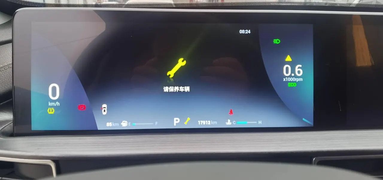 Chery 2024 Ruihu 7 1.5T Stepless Premium Edition Automatic Gear 8