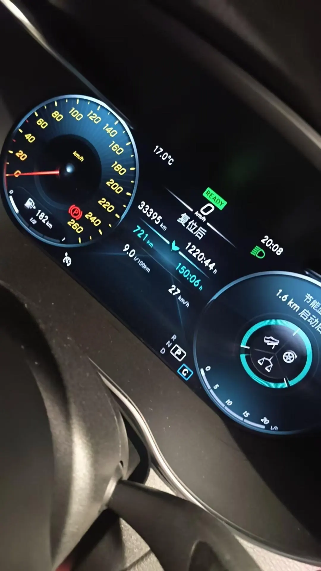 Mercedes Benz Class C 2021 C 260 48V 1.5T Star Yao Zhen Tibetan Edition Automatic Gear 6