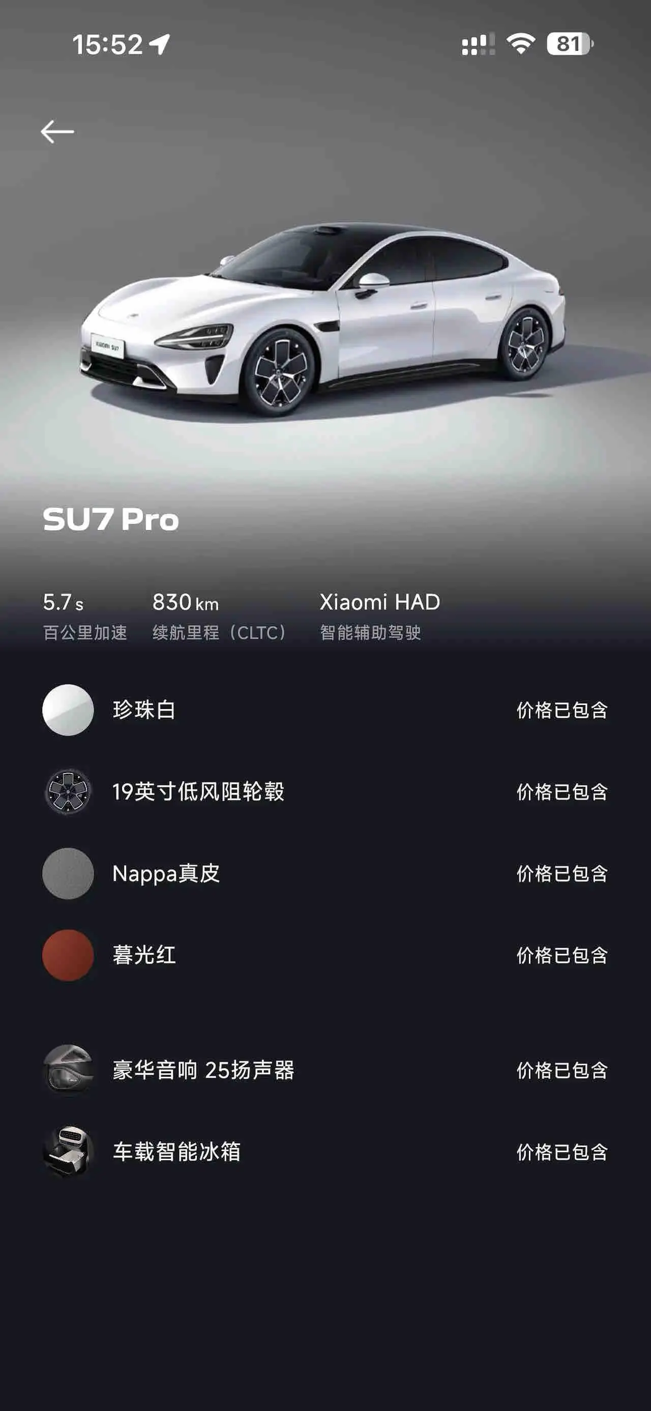 MI 2024 SU 7 830km Rear Drive Ultra Long Endurance High-end Smart Drive Pro Edition Automatic Gear 4