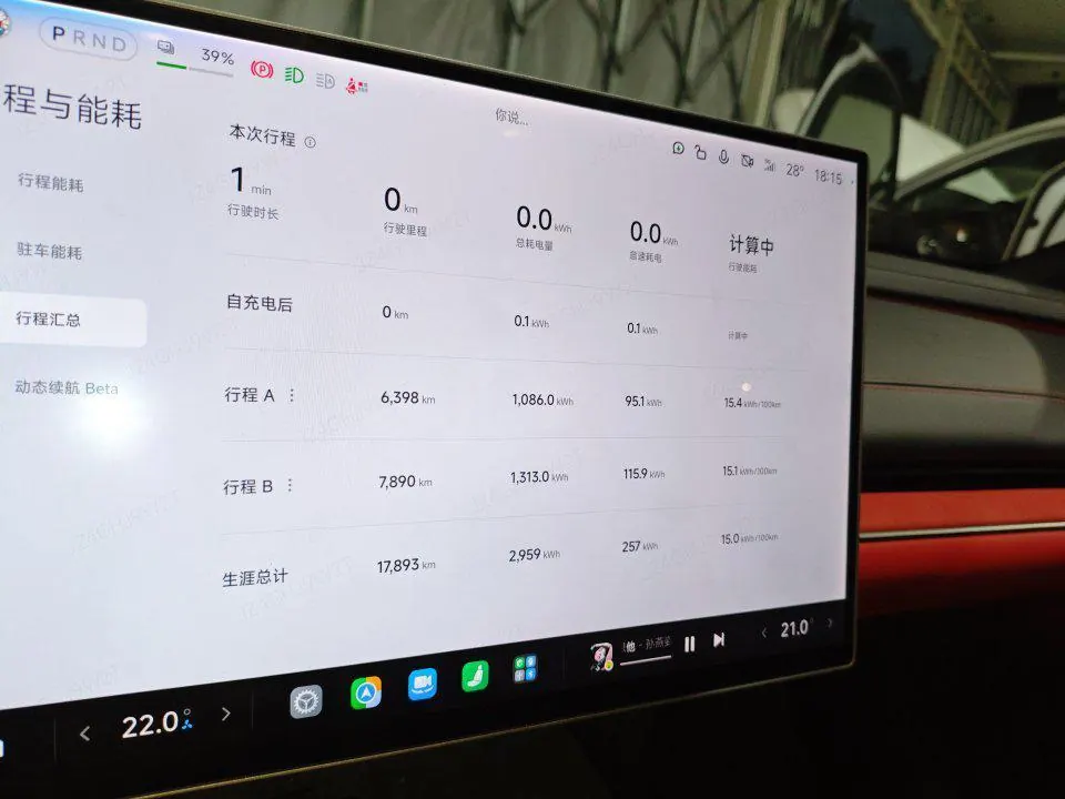 MI 2024 SU 7 830km Rear Drive Ultra Long Endurance High-end Smart Drive Pro Edition Automatic Gear 5