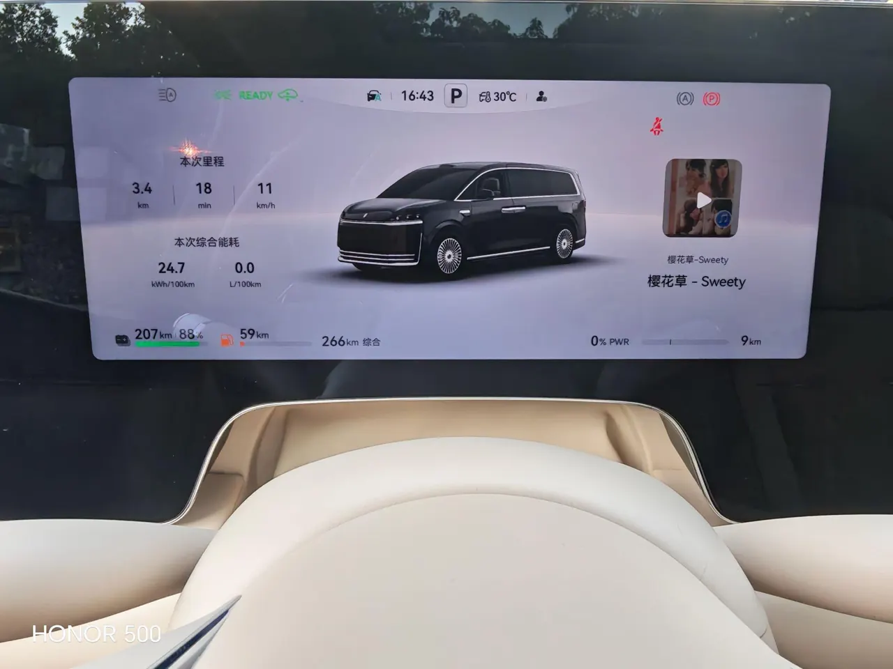 Intellectual 2026 V9 Ultra Automatic Transmission 14