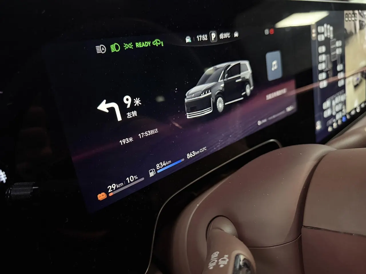 Intellectual 2026 V9 Ultra Automatic Transmission 9