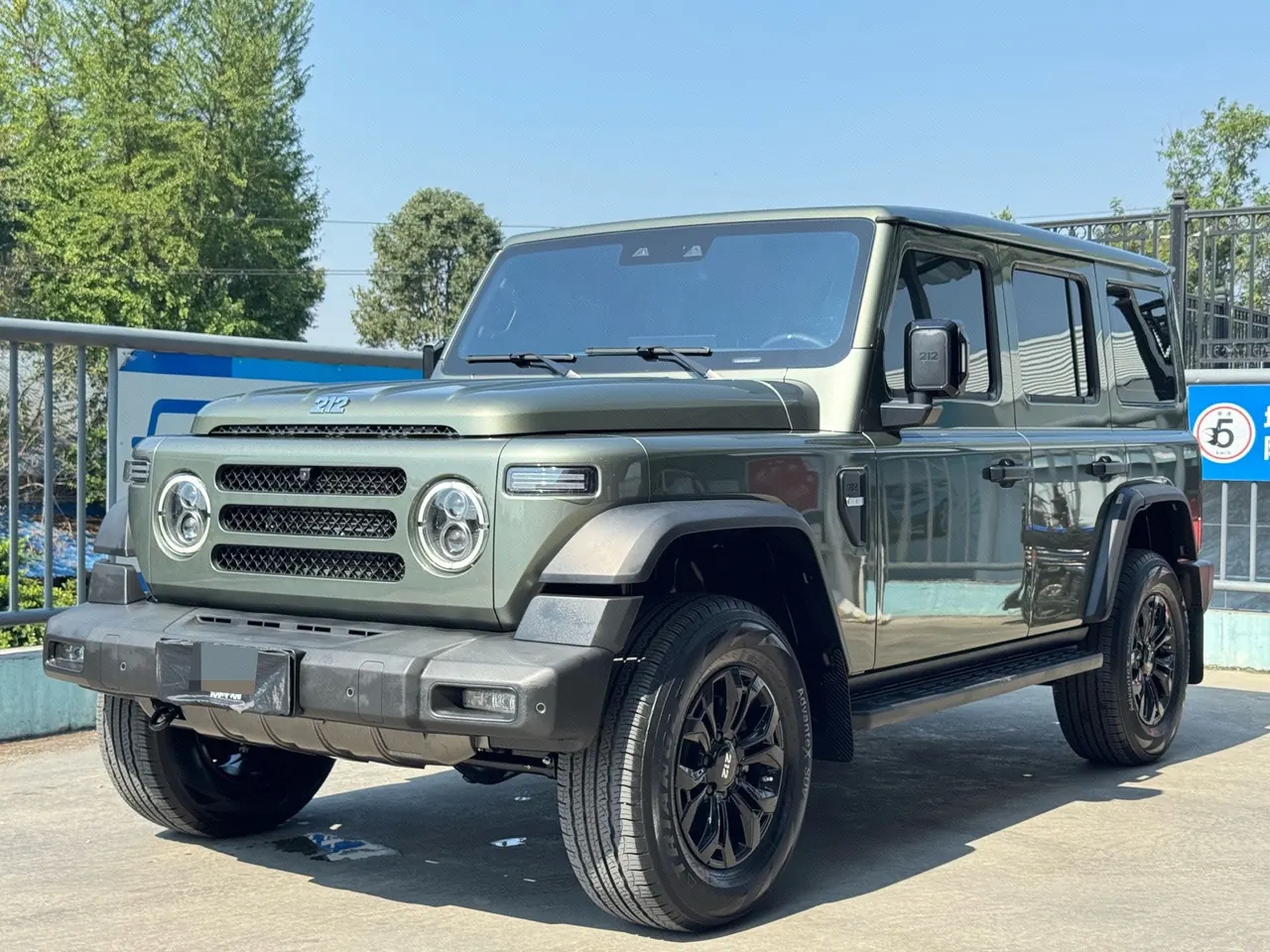 212 2024 T01 2.0T Explorer Automatic - View 1