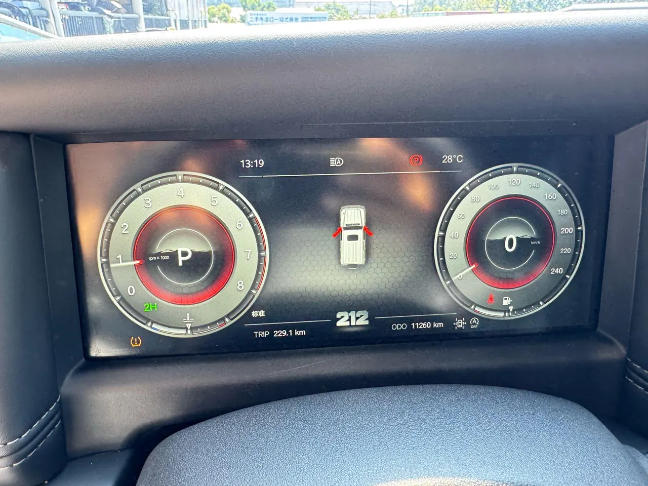 212 2024 T01 2.0T Explorer Automatic 11